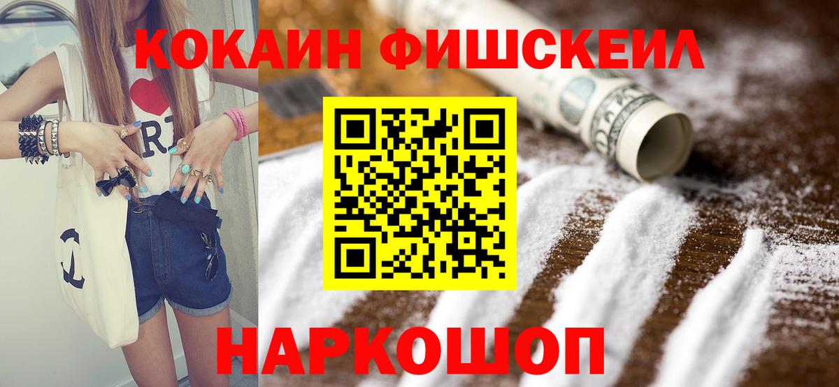 COCAIN VHQ Отрадный
