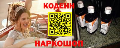 гашик Будённовск