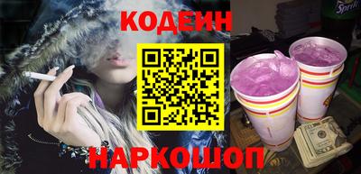 гашик Будённовск