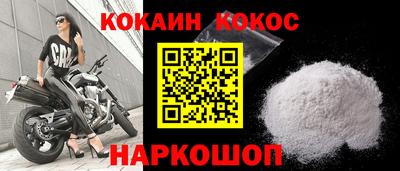 кокаин VHQ Бугуруслан