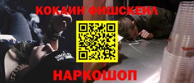 герыч Северобайкальск