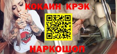 гашик Будённовск