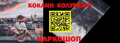 гашик Будённовск
