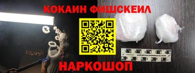 кокаин VHQ Бугуруслан