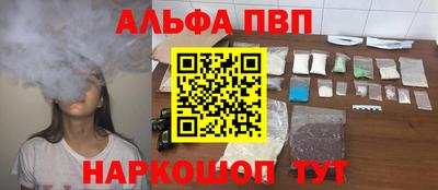 гашик Будённовск