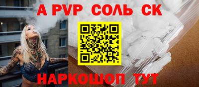 кокаин VHQ Бугуруслан