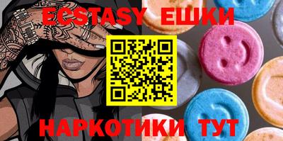 кокаин VHQ Бугуруслан