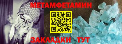 меф VHQ Бузулук
