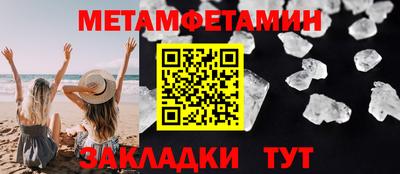 кокаин VHQ Бугуруслан