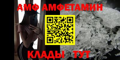 меф VHQ Бузулук
