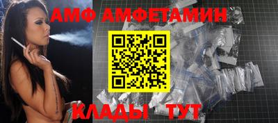 меф VHQ Бузулук