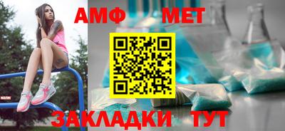 меф VHQ Бузулук