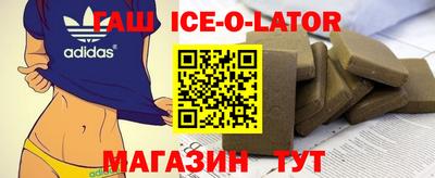 гашик Будённовск