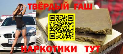 гашик Будённовск