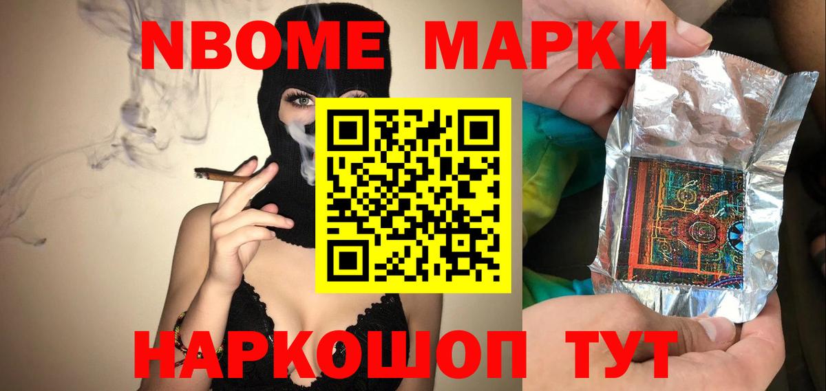 ЛСД экстази ecstasy Отрадный