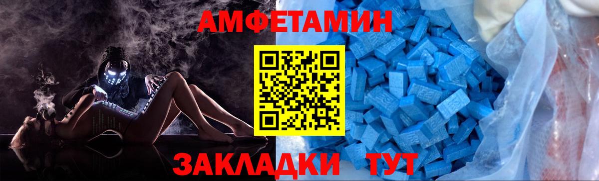 Отрадный  COCAIN  Вход с VPN  ГАШ  МЕФ  