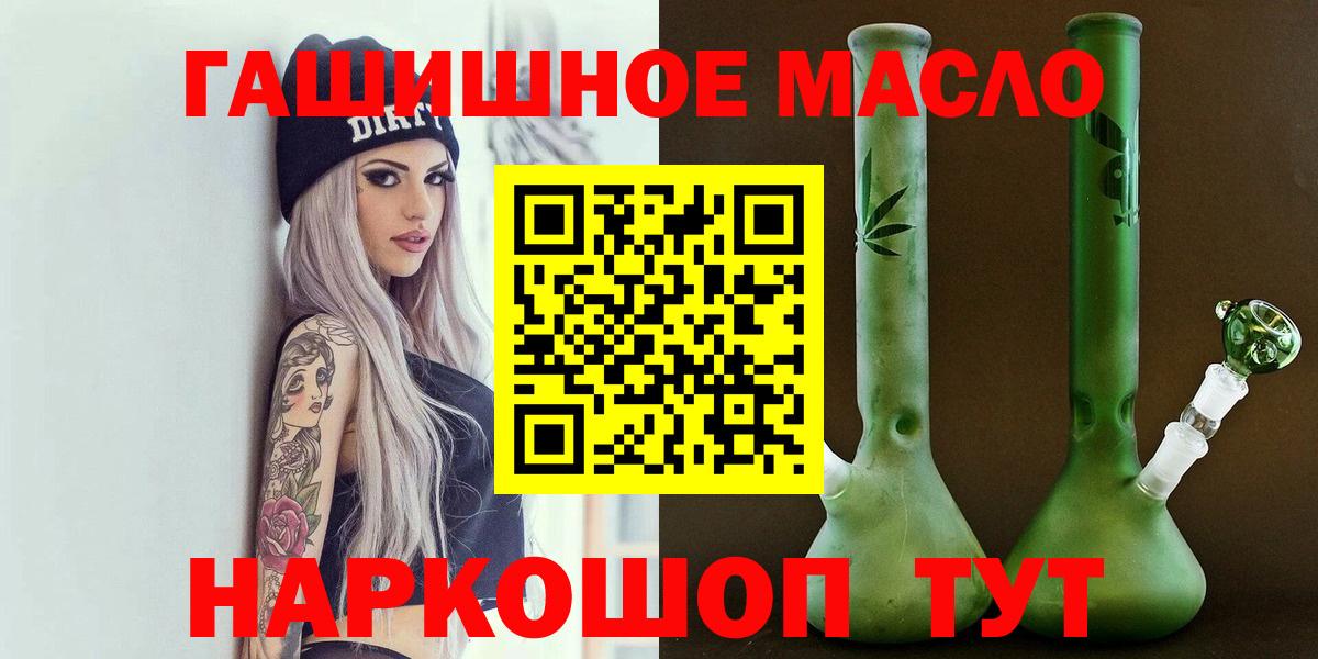 ТГК вейп с тгк  Вход с VPN  ТГК Wax  Отрадный 