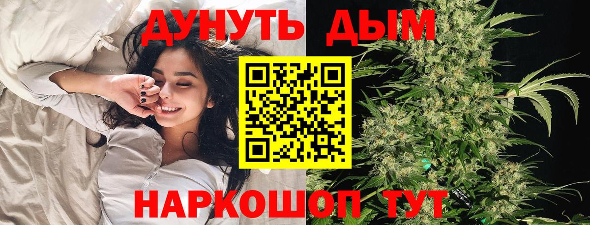 Марихуана VHQ Отрадный